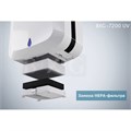 Сушилка для рук BXG-JET-7200, 1650 Вт, ультрафиолет, погружного типа, время сушки 10 секунд, пластик, белая 605692