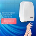 Сушилка для рук SONNEN HD-120, 1000 Вт, пластиковый корпус, белая, 604190 604190