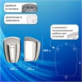 Сушилка для рук SONNEN HD-777, 1200 Вт, нержавеющая сталь, антивандальная, хром, 604748 604748