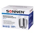 Сушилка для рук SONNEN HD-777, 1200 Вт, нержавеющая сталь, антивандальная, хром, 604748 604748