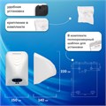 Сушилка для рук SONNEN HD-988, 850 Вт, пластиковый корпус, белая, 604189 604189