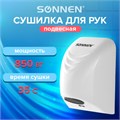 Сушилка для рук SONNEN HD-988, 850 Вт, пластиковый корпус, белая, 604189 604189