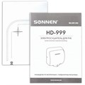 Сушилка для рук SONNEN HD-999, 1800 Вт, нержавеющая сталь, антивандальная, хром, 604746 604746