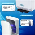 Сушилка для рук SONNEN HD-M6667, 2000 Вт, УФ, погружного типа, время сушки 10 секунд, пластик, 607222 607222