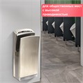Сушилка для рук SONNEN K7, 1650 Вт, погружного типа, время сушки 10 секунд, нержавеющая сталь, антивандальная, 604750 604750