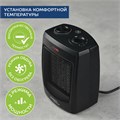 Тепловентилятор SCARLETT SC-FH1.511MC, 1500 Вт, 3 режима работы, черный 457467