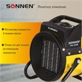 Тепловая пушка электрическая SONNEN THG-2000R, 2 кВт, 220В, керамический нагреватель, 456192 456192