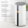Увлажнитель воздуха BQ (БИ-КЬЮ) HDR1008, объем бака 3,5 л, 25 Вт, LED-дисплей, белый, 86196416 457543