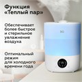 Увлажнитель воздуха BQ (БИ-КЬЮ) HDR1009, объем бака 4 л, 25 Вт, LED-дисплей, аромаконтейнер, белый, 86196444 457544