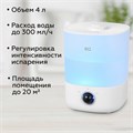 Увлажнитель воздуха BQ (БИ-КЬЮ) HDR1010, объем бака 4 л, 25 Вт, аромаконтейнер, белый, 86196445 457545