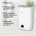 Увлажнитель воздуха BQ (БИ-КЬЮ) HDR2003, объем бака 3 л, 23 Вт, аромаконтейнер, белый, 86196449 457549