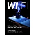 Увлажнитель воздуха POLARIS PUH 9009 WiFi IQ Home, объем 5 л, 110 Вт, арома-контейнер, черный, 59854 456745