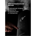 Увлажнитель воздуха POLARIS PUH 9009 WiFi IQ Home, объем 5 л, 110 Вт, арома-контейнер, черный, 59854 456745