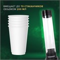Стаканодержатель SONNEN BL-70M, 70 стаканов, на магните, черный, 455002 455002