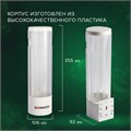 Стаканодержатель SONNEN CH-33, 50 стаканов, на винтах, белый, 452423 452423