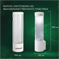 Стаканодержатель SONNEN CH-33М, 50 стаканов, на магните, белый, 452424 452424