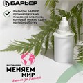 Кувшин-фильтр для очистки воды БАРЬЕР "Норма", 3,6 л, со сменной кассетой, малахит, В042Р00 609280