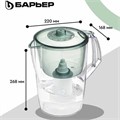 Кувшин-фильтр для очистки воды БАРЬЕР "Норма", 3,6 л, со сменной кассетой, малахит, В042Р00 609280