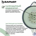 Кувшин-фильтр для очистки воды БАРЬЕР "Норма", 3,6 л, со сменной кассетой, малахит, В042Р00 609280