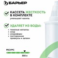Кувшин-фильтр для очистки воды БАРЬЕР "Норма", 3,6 л, со сменной кассетой, малахит, В042Р00 609280