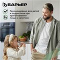 Кувшин-фильтр для очистки воды БАРЬЕР "Норма", 3,6 л, со сменной кассетой, малахит, В042Р00 609280