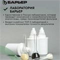 Кувшин-фильтр для очистки воды БАРЬЕР "Норма", 3,6 л, со сменной кассетой, малахит, В042Р00 609280