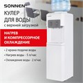 Кулер для воды SONNEN FSC-02AC, напольный, НАГРЕВ/ОХЛАЖДЕНИЕ КОМПРЕССОР, шкаф, 2 крана, белый, 455420 455420