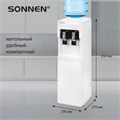 Кулер для воды SONNEN FSE-02A, напольный, НАГРЕВ/ОХЛАЖДЕНИЕ ЭЛЕКТРОННОЕ, 2 крана, белый, 455421 455421