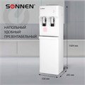 Кулер для воды SONNEN FSE-02H, напольный, НАГРЕВ/ОХЛАЖДЕНИЕ ЭЛЕКТРОННОЕ, 2 крана, белый, 454997 454997