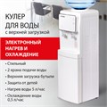 Кулер для воды SONNEN FSE-02i, напольный, НАГРЕВ/ОХЛАЖДЕНИЕ ЭЛЕКТРОННОЕ, шкаф, 2 крана, белый, 455742 455742