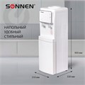 Кулер для воды SONNEN FSE-02i, напольный, НАГРЕВ/ОХЛАЖДЕНИЕ ЭЛЕКТРОННОЕ, шкаф, 2 крана, белый, 455742 455742