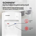 Кулер для воды SONNEN FSE-02W, напольный, НАГРЕВ/ОХЛАЖДЕНИЕ ЭЛЕКТРОННОЕ, 2 крана, белый, 456172 456172