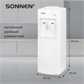 Кулер для воды SONNEN FSE-02W, напольный, НАГРЕВ/ОХЛАЖДЕНИЕ ЭЛЕКТРОННОЕ, 2 крана, белый, 456172 456172