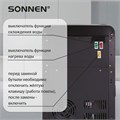Кулер для воды SONNEN FSE-02WB, напольный, нагрев/охлаждение, НИЖНЯЯ ЗАГРУЗКА, 2 крана, черный, 456169 456169