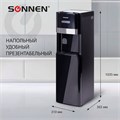 Кулер для воды SONNEN FSE-03B, напольный, нагрев/охлаждение, НИЖНЯЯ ЗАГРУЗКА, 3 крана, черный, 454998 454998