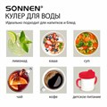 Кулер для воды SONNEN FSE-03Bi напольный, нагрев/охлаждение, НИЖНЯЯ ЗАГРУЗКА, 3 крана, графит, 455744 455744