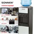 Кулер для воды SONNEN FSE-03Ri, напольный, НАГРЕВ/ОХЛАЖДЕНИЕ ЭЛЕКТРОННОЕ, 3 крана, шкаф, 455743 455743