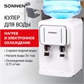 Кулер для воды SONNEN TSE-02W, настольный, НАГРЕВ/ОХЛАЖДЕНИЕ ЭЛЕКТРОННОЕ, 2 крана, белый, 456173 456173