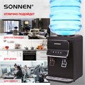 Кулер для воды SONNEN TSE-02WB, настольный, НАГРЕВ/ОХЛАЖДЕНИЕ ЭЛЕКТРОННОЕ, 2 крана, черный, 456174 456174