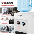 Кулер для воды SONNEN TSE-02WT, настольный, НАГРЕВ/ОХЛАЖДЕНИЕ ЭЛЕКТРОННОЕ, 2 крана, белый, 455413 455413