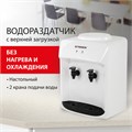 Кулер-водораздатчик БЕЗ НАГРЕВА И ОХЛАЖДЕНИЯ, SONNEN TS-01WT, настольный, 2 крана, белый, 455411 455411
