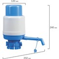 Помпа для воды SONNEN M-19, механическая, 452422 452422