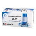 Помпа для воды SONNEN M-19, механическая, 452422 452422