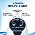 Помпа для воды электрическая SONNEN EWD152W, 1,5 л/мин, 2 РЕЖИМА, АККУМУЛЯТОР, АДАПТЕР, пластик, 455217 455217