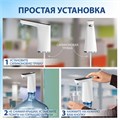 Помпа для воды электрическая SONNEN EWD162WB, 1,6 л/мин, 2 режима, АККУМУЛЯТОР, 455468 455468