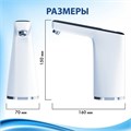 Помпа для воды электрическая SONNEN EWD162WB, 1,6 л/мин, 2 режима, АККУМУЛЯТОР, 455468 455468