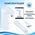Помпа для воды электрическая с подсветкой SONNEN EWD161WG, 1,6 л/мин, АККУМУЛЯТОР, 455471 455471