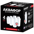 Сменные кассеты АКВАФОР "А5", удаление хлора и тяжелых металлов, для фильтров АКВАФОР, КОМПЛЕКТ 4 шт., 518586 609283