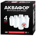 Сменные кассеты АКВАФОР "А5", удаление хлора и тяжелых металлов, для фильтров АКВАФОР, КОМПЛЕКТ 4 шт., 518586 609283