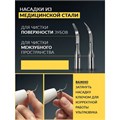 Ультразвуковой скалер ASIACARE S401, портативный, LED-подсветка, 3 режима, 2 насадки, белый, Asia_21 456561